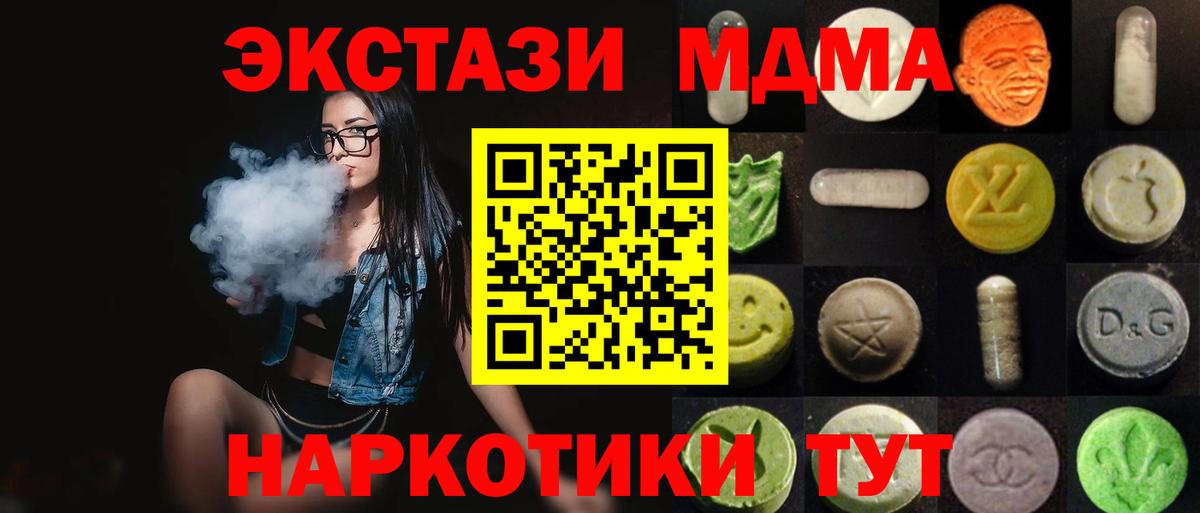 Ecstasy DUBAI Урюпинск