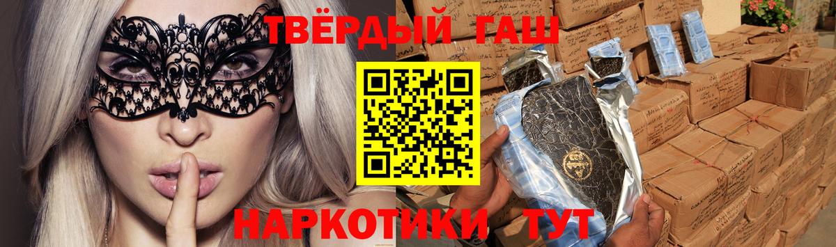 Урюпинск  Гашиш hashish  Вход с VPN  ГАШ  Гашиш AMNESIA HAZE 