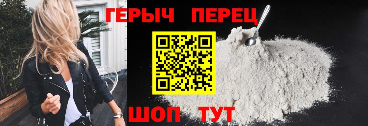 Урюпинск  Героин Афган  Вход с VPN 