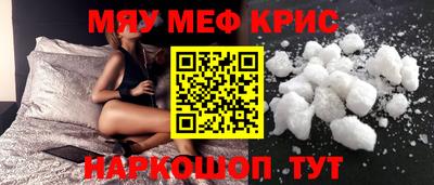 меф VHQ Северобайкальск