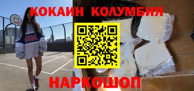 меф Севастополь