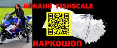 меф Севастополь