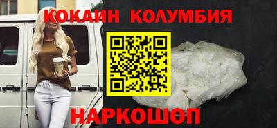 кокс Славянск-на-Кубани