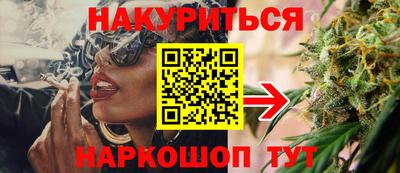 меф Севастополь
