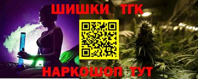 меф Севастополь