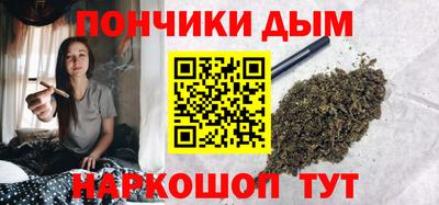 меф VHQ Сланцы