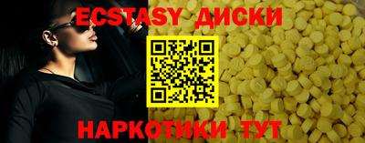 меф VHQ Северобайкальск
