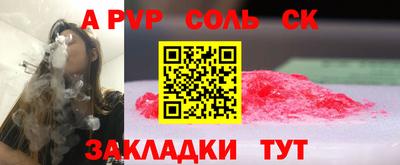 меф VHQ Северобайкальск