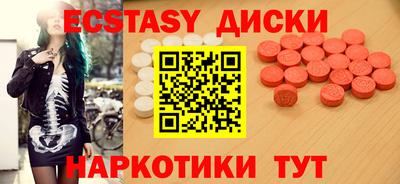меф VHQ Северобайкальск