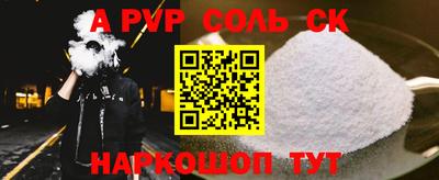 меф VHQ Северобайкальск