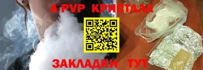 mdpv Свободный