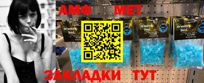 меф Севастополь