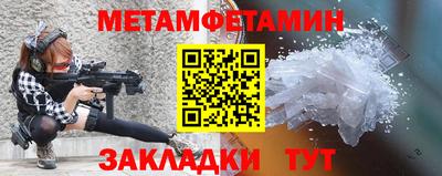 меф VHQ Северобайкальск