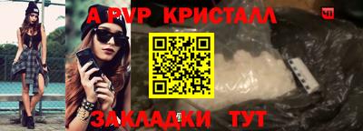 mdpv Свободный