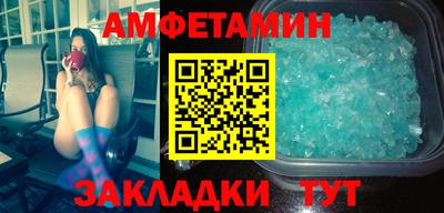 меф VHQ Северобайкальск