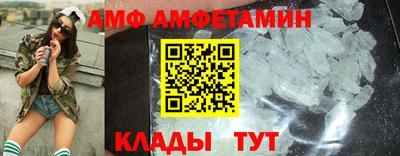 меф VHQ Северобайкальск