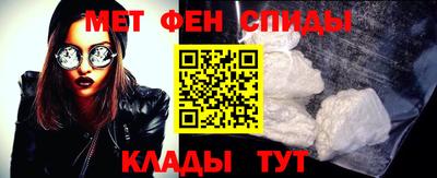 меф VHQ Северобайкальск
