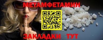 меф Севастополь