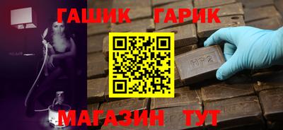меф Севастополь
