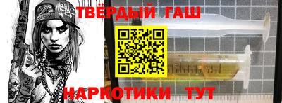 меф VHQ Сланцы