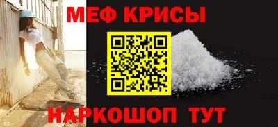 меф VHQ Северобайкальск
