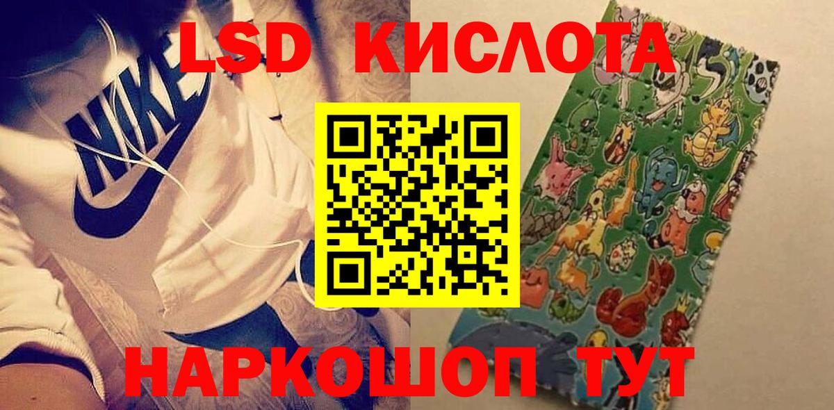 LSD-25 экстази ecstasy Урюпинск