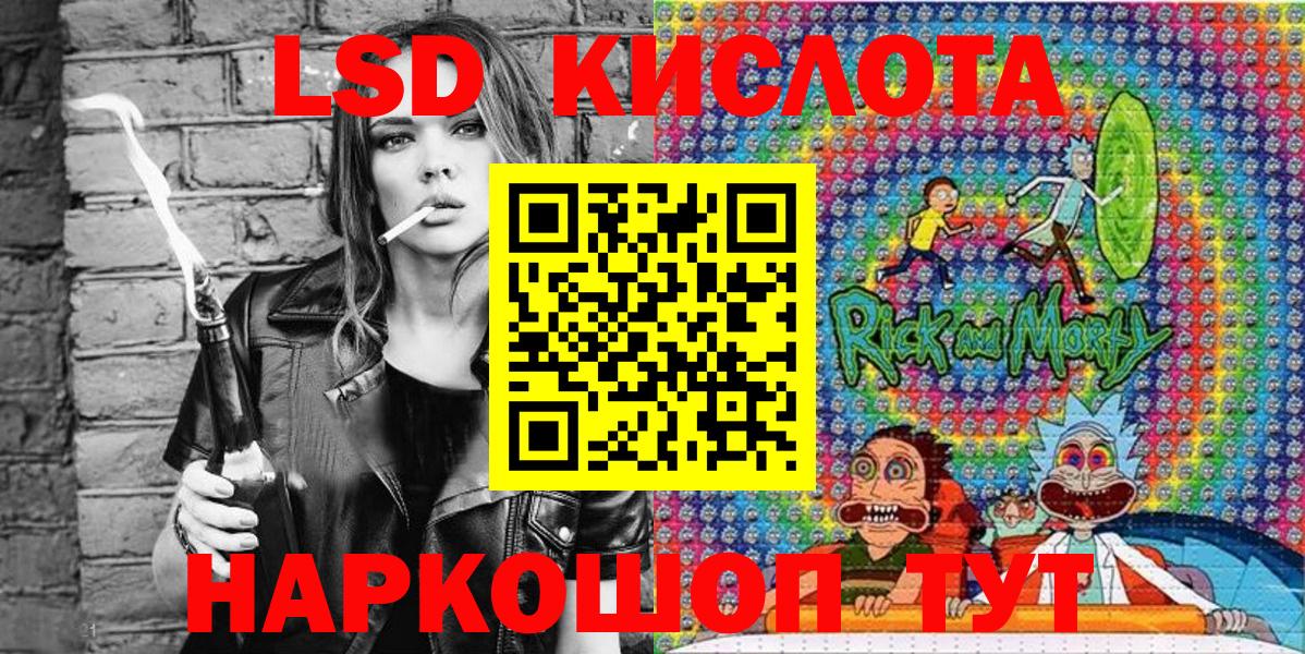 Марки 25I-NBOMe  Марки N-bome 1500мкг  Вход с VPN  Урюпинск  Марки N-bome 1500мкг 