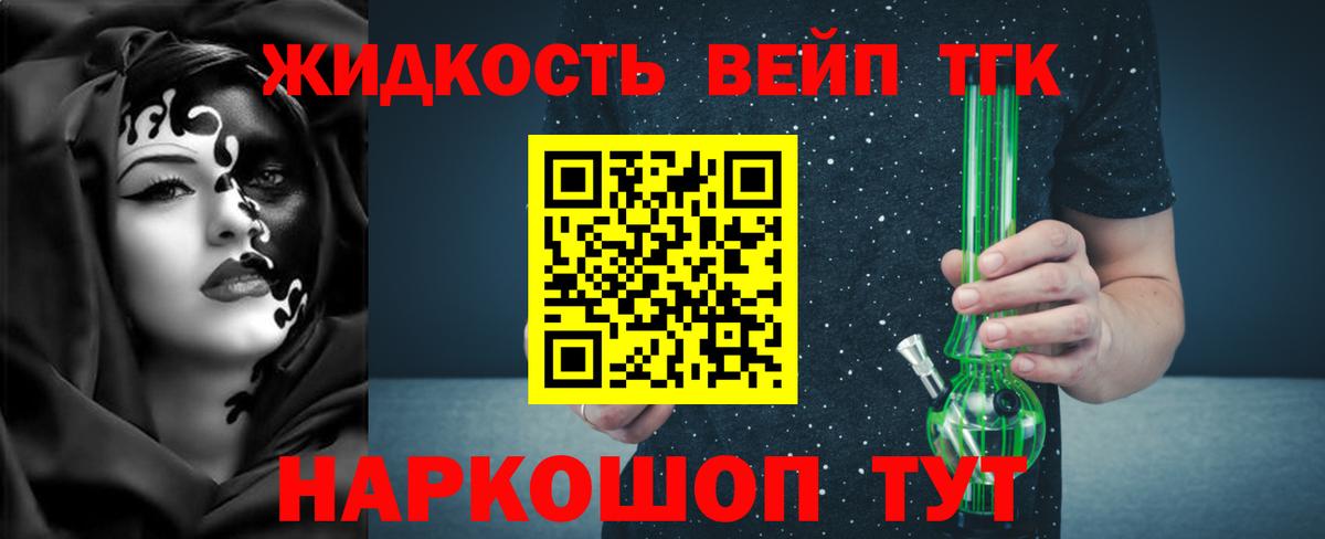 Урюпинск  МАРИХУАНА  Вход с VPN  МЕТ  МЕФ кристаллы  COCAIN 