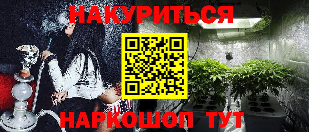 Бошки марихуана OG Kush  Вход с VPN  Урюпинск  Бошки Шишки гибрид  Конопля гибрид  МАРИХУАНА конопля 